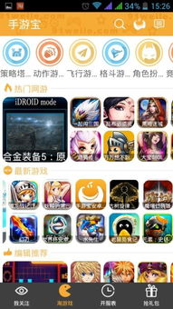 什么游戏好玩手机,让你欲罢不能！(图1)