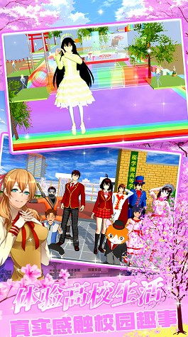 校园女孩游戏,少女们的奇幻冒险之旅(图2) 校园女孩游戏,少女们的奇幻冒险之旅(图2)
