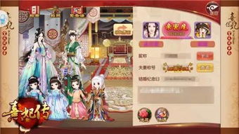 后宫手游热门游戏,权谋爱恨交织的宫廷传奇(图3) 后宫手游热门游戏,权谋爱恨交织的宫廷传奇(图3)
