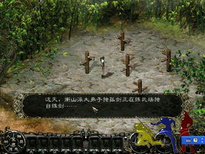 新单机游戏,探索未知世界的神秘传说(图2) 新单机游戏,探索未知世界的神秘传说(图2)