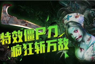 心脏保护新闻游戏,探索心脏保护的虚拟世界(图1)