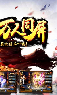 新出游戏万,探索无尽奇幻世界的奇幻之旅(图3)