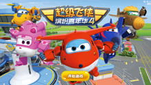 小游戏飞侠,勇闯奇幻世界(图2)