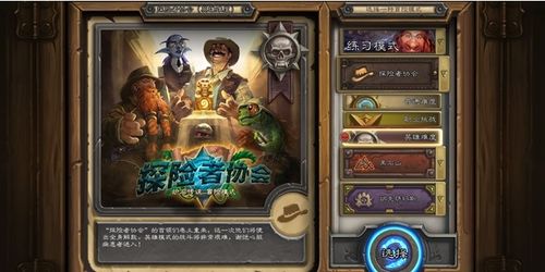 现在什么卡牌游戏好玩,探索卡牌世界的无限魅力(图3)