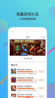 77233游戏盒子安装 (图1) 77233游戏盒子安装 (图1)