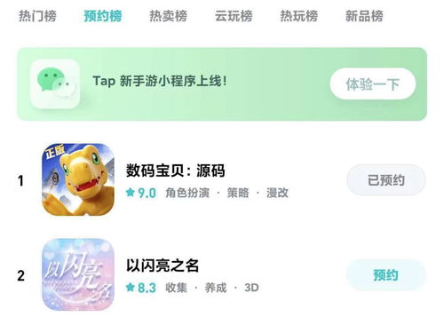 gg游戏盒子官网版 (图1) gg游戏盒子官网版 (图1)