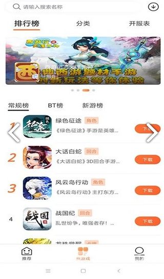 葡萄浏览器最新消息2022 (图3)