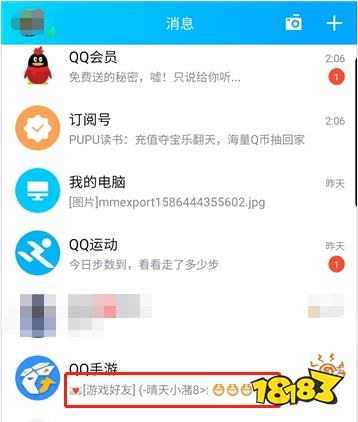 葡萄浏览器最新消息2022 (图1)