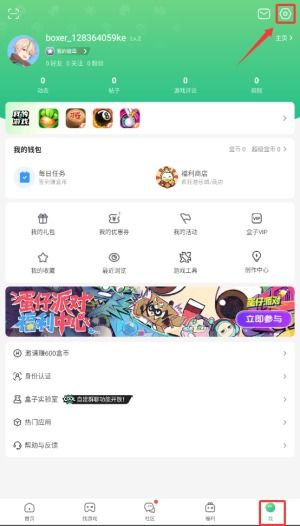 葡萄浏览器最新消息2022 (图2)
