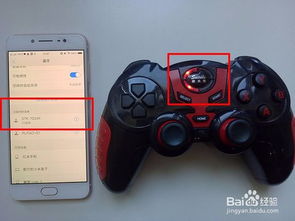 v3游戏手柄 (图1)