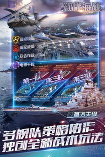 现代海战 (图1) 现代海战 (图1)