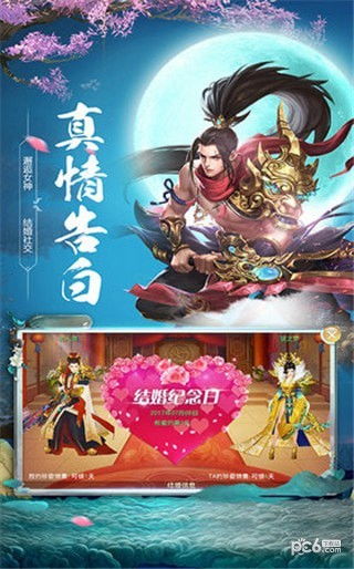 雀魂安卓app (图2) 雀魂安卓app (图2)