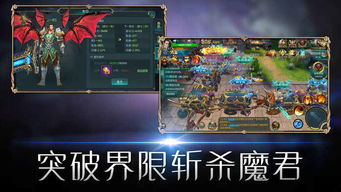 雀魂安卓app (图3) 雀魂安卓app (图3)