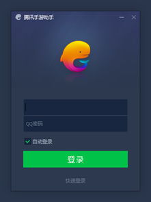 鼠标连点器免费版 (图2) 鼠标连点器免费版 (图2)
