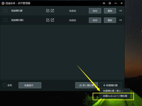 鼠标连点器免费版 (图3) 鼠标连点器免费版 (图3)