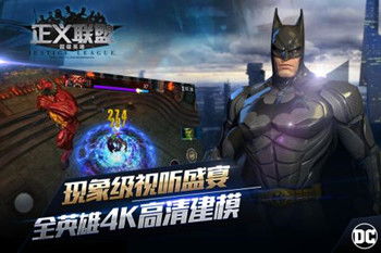 空战联盟游戏 (图1)