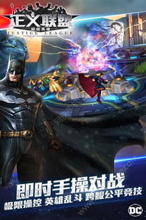 空战联盟游戏 (图3)