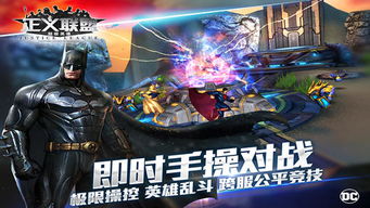 空战联盟游戏 (图2)