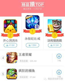 美团酒店商家版下载app (图3) 美团酒店商家版下载app (图3)