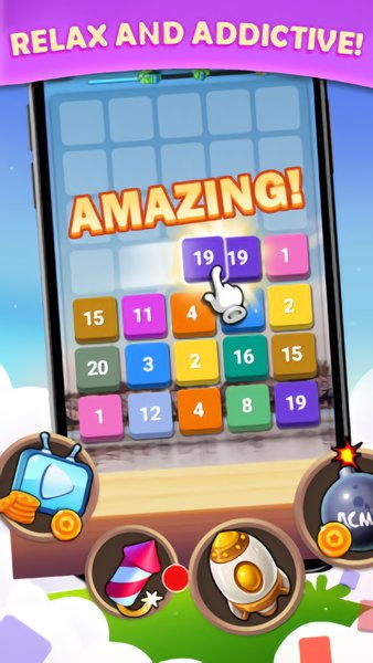 俄罗斯方块数字拼图 (图2)