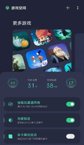超级车机器人安卓游戏手机下载安装 (图3)