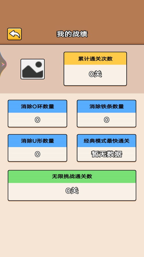 猛鬼迷宫安卓游戏下载 (图2) 猛鬼迷宫安卓游戏下载 (图2)