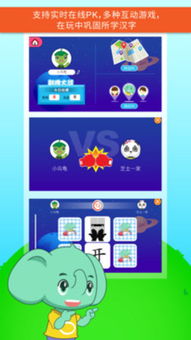 数字游戏英雄生存 (图1)