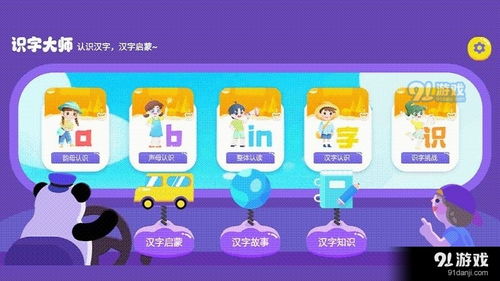 数字游戏英雄生存 (图2)