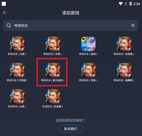  *** 衣服游戏iOS版 (图1)