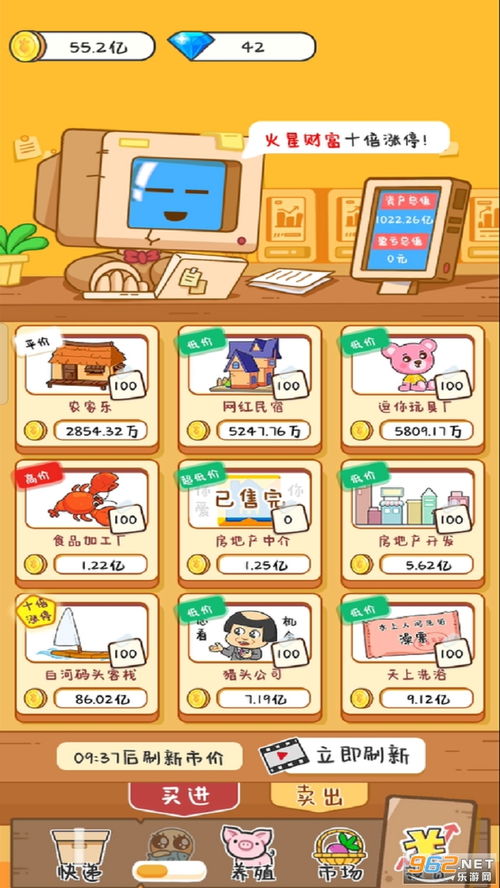 鱼猫店老板游戏官方版下载 (图1)