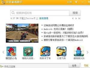 安卓快捷设置 (图2)