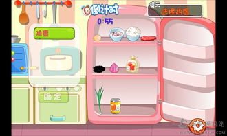 超自然现象多人联机游戏 (图1)