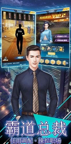 小桃的纠结安卓游戏 (图1)