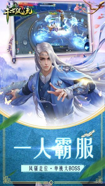 小桃的纠结安卓游戏 (图3)