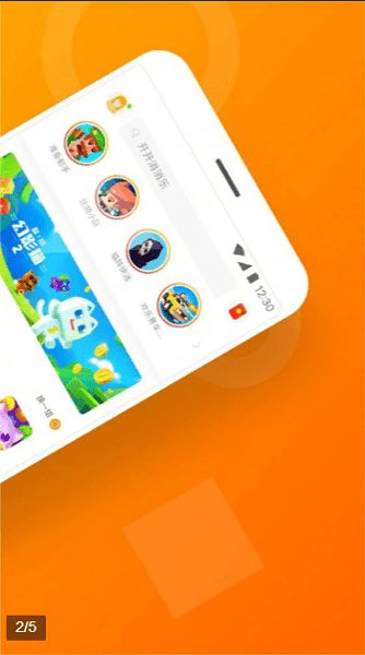 免费小说全集(安卓小说阅读器) (图1)