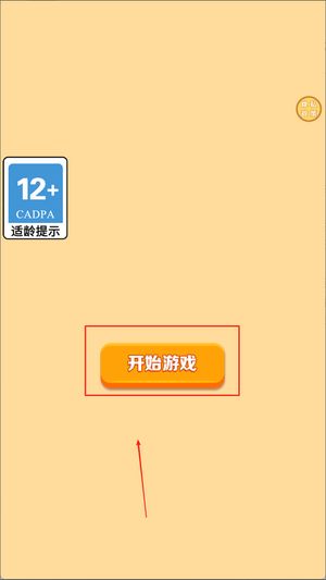 免费小说全集(安卓小说阅读器) (图2)