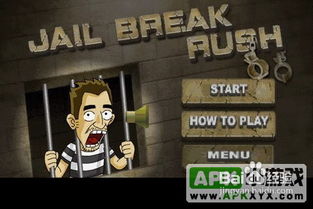 我可能玩了假游戏3 (图3)