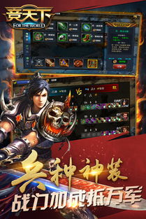 热血高校手机游戏安卓版免费下载1.0.30 (图3)