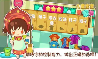 我的酒店业务游戏下载 (图2) 我的酒店业务游戏下载 (图2)