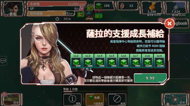 小说排行榜 (图3)