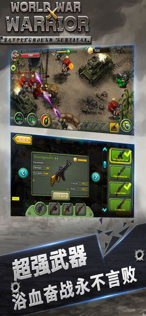 美德v16安卓汉化最新版 (图1)