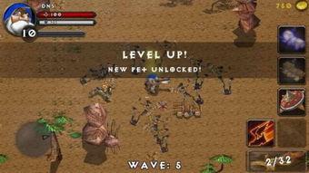 美德v16安卓汉化最新版 (图3)