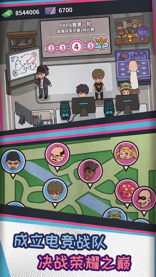 小桃的纠结安卓游戏 (图2)