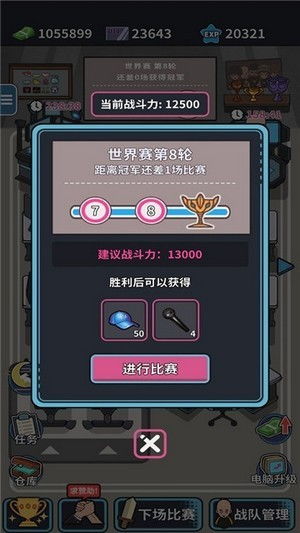 小桃的纠结安卓游戏 (图3)