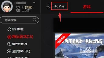 cf活动助手一键领取 (图3)