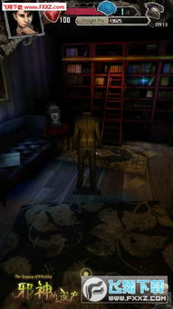 绝对才能生存RPG(AbsoluteTalentSurvivalRPG) (图1)