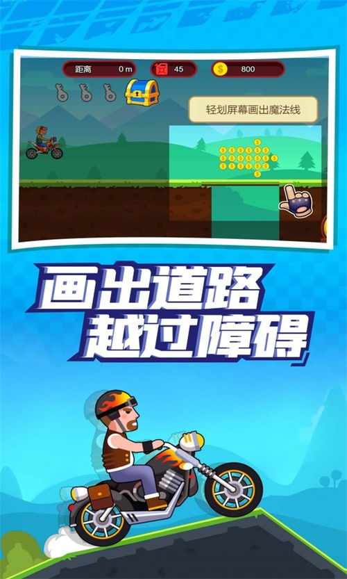 新游戏闯关,新游戏闯关冒险之旅(图1)