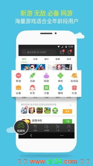 4399游戏盒邀请码大全,揭秘4399游戏盒邀请码大全(图1) 4399游戏盒邀请码大全,揭秘4399游戏盒邀请码大全(图1)