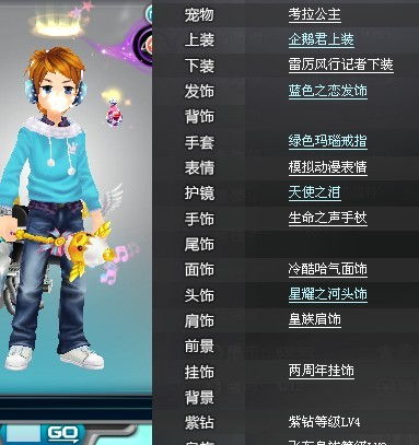 帅气名字男孩的游戏名,帅气少年勇闯奇幻世界(图1)