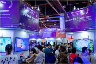 weplay游戏文化展,weplay游戏文化展精彩回顾(图2)